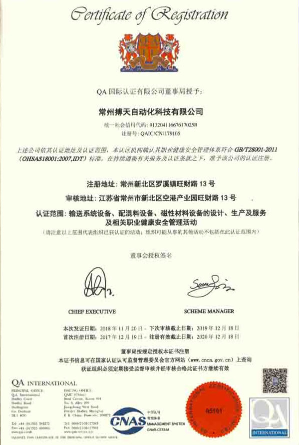 榮譽證書(shū) 榮譽證書(shū)