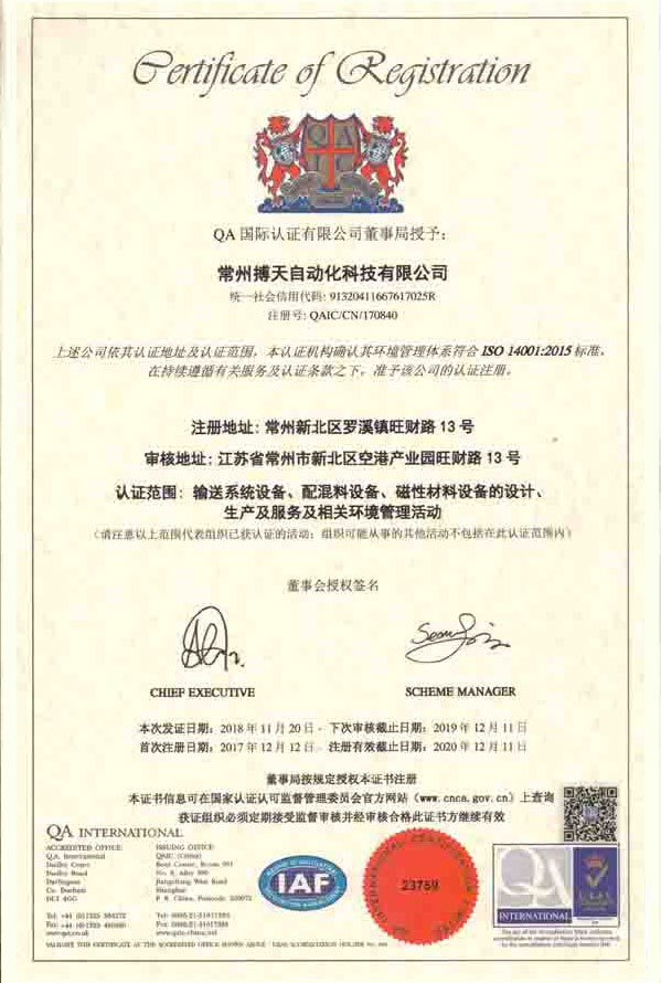 企業(yè)證書(shū) 企業(yè)證書(shū)